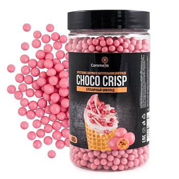 Caramella Choco Crisp шарики "Клубничный шоколад", 50 гр