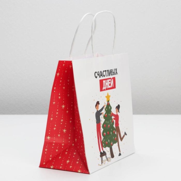 Пакет подарочный крафтовый «Счастливых дней», 22*22*11 см