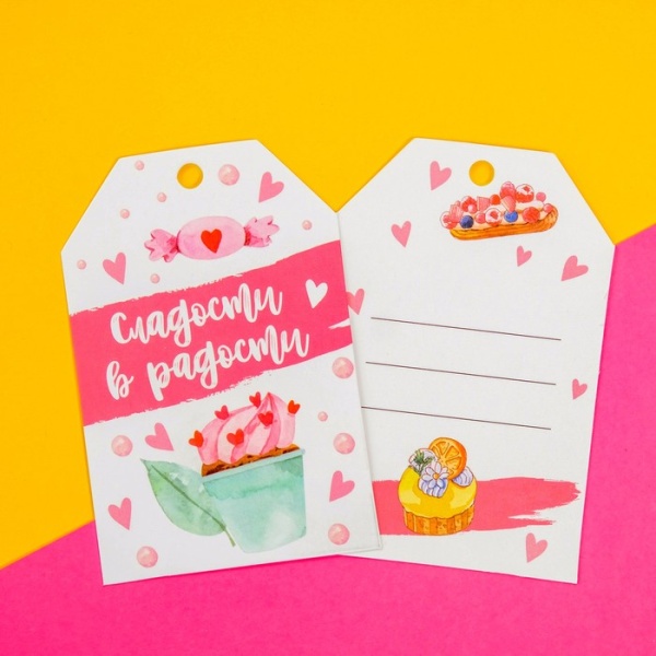 Бирка декоративная в наборе «Сладости», 7 × 5 см, 6 штук