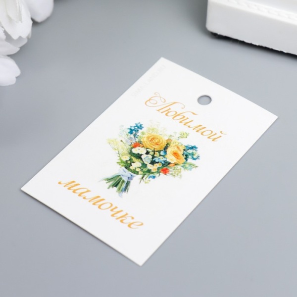 Бирка декоративная "Маме" 4х6 см Бирка декоративная "Маме" 4х6 см
