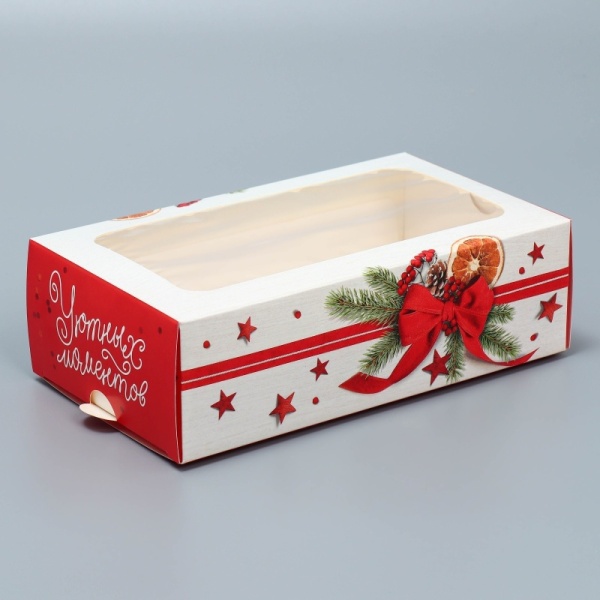 Коробка для макарон «Уютных моментов», 180*100*55 мм