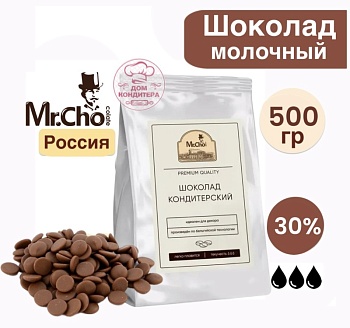 Шоколад молочный "Мистер Чо" 30% (Россия), 500 гр