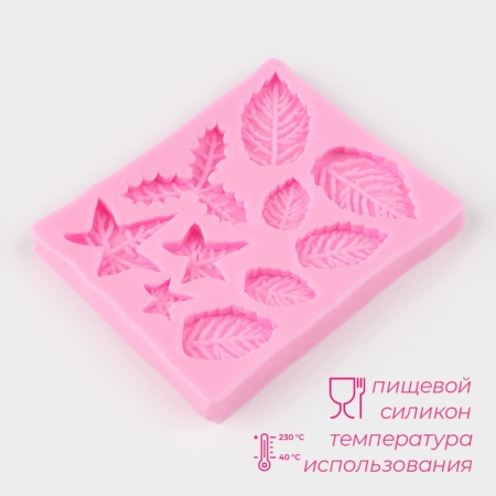 Молд Доляна «Листики», силикон, 9×7,2 см