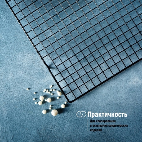 Решетка для глазирования и остывания кондитерских изделий KONFINETTA, 40×25×1,5 см