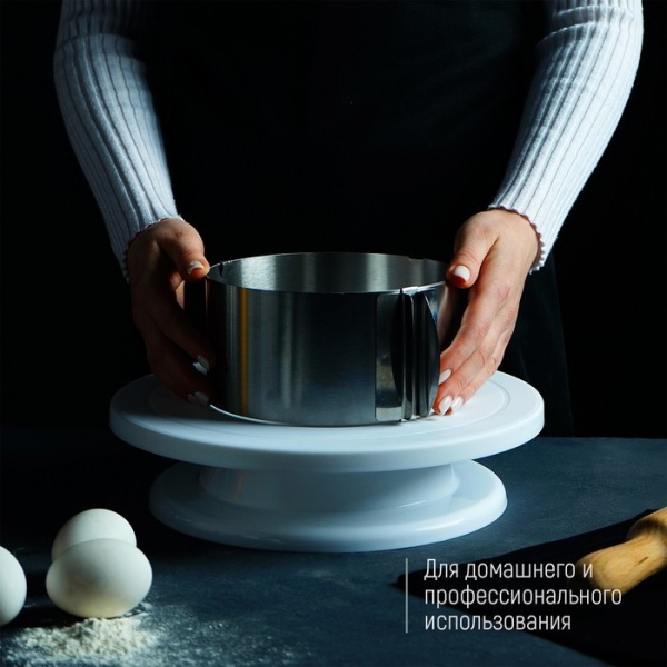 Форма раздвижная с регулировкой размера Круг 16-30 см, высота 15 см