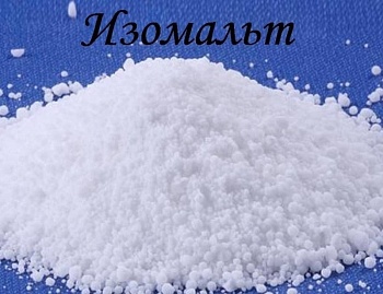 Изомальт SEYZO (сахарозаменитель), Китай, 1 кг