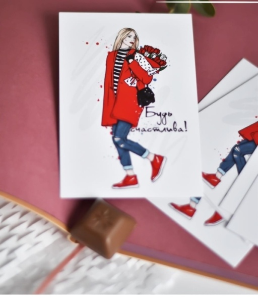 Открытка мини «Будь счастлива», 7*10 см, 1 шт Открытка мини «Будь счастлива», 7*10 см, 1 шт