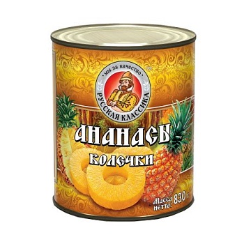 Ананас консервированный в сиропе, кольца,  Русская классика, 850 мл