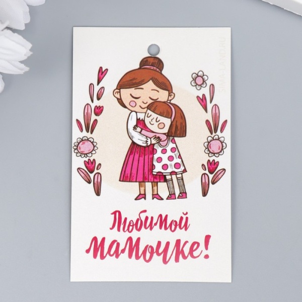 Бирка декоративная "Мамочке" 5х8 см Бирка декоративная "Мамочке" 5х8 см