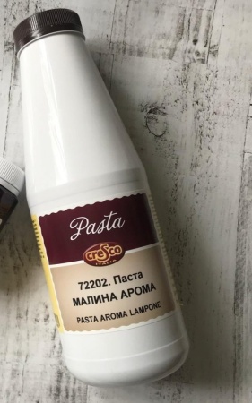 Паста Арома "Малина", Испания, 90 гр