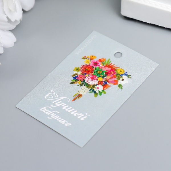 Бирка декоративная "Бабушке" 4х6 см Бирка декоративная "Бабушке" 4х6 см