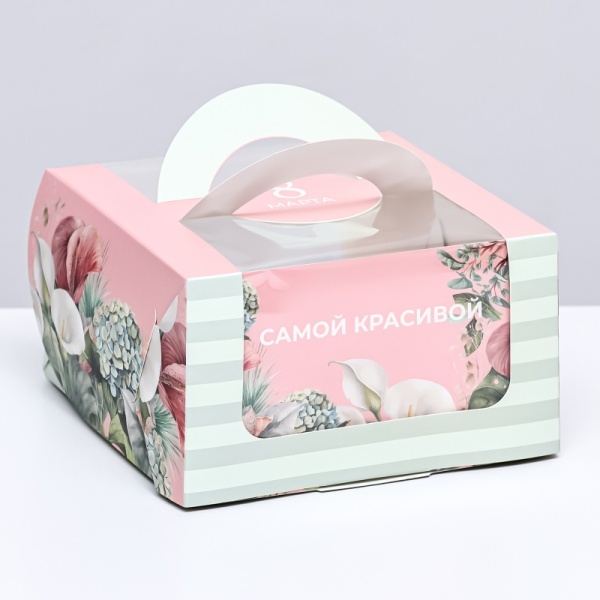 Коробка под бенто-торт с окном "Самой красивой" 14 х 14 х 8 см
