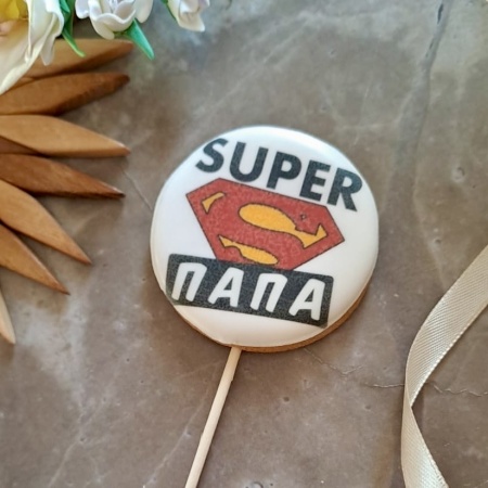 Пряник имбирный круг "Супер папа", 6 см, 1 шт