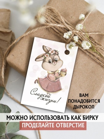 Мини-открытки "Пожелания, звери", набор 30 шт, 4,5 х 7 см