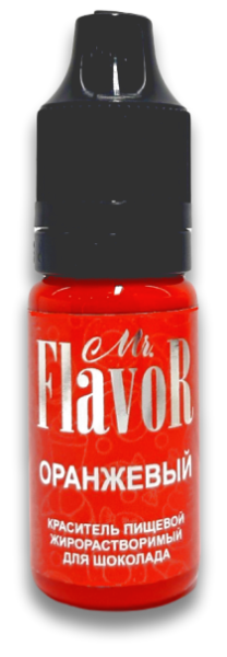 Краситель Жирорастворимый Mr.FlavoR  Оранжевый, 10 мл