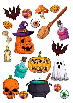Хэллоуин №1, картинка на сахарной бумаге
