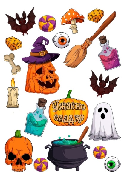 Хэллоуин №1, картинка на сахарной бумаге