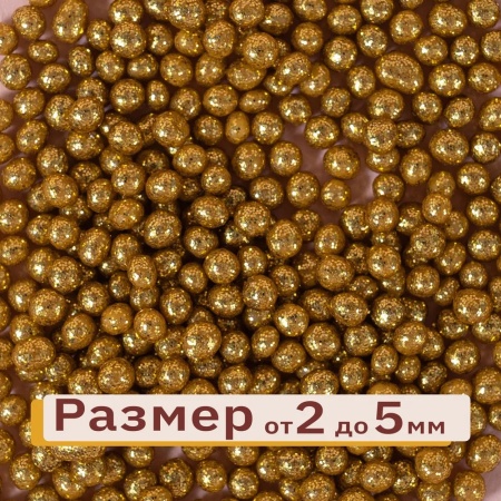 Взорванные зёрна риса "Блеск ЗОЛОТО" №723, 30 гр