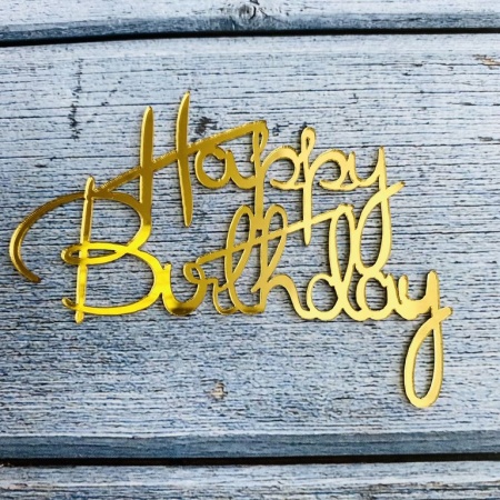 Акриловый топпер «Happy Birthday №4», золото
