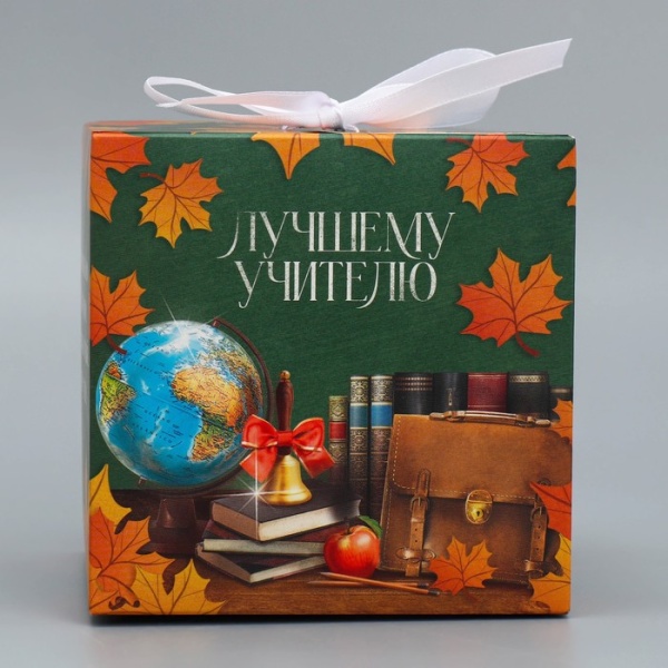 Коробка складная подарочная «Лучшему учителю», 120*120*120 мм