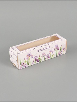Коробка для макарон «Подарок для тебя», 180*55*55 мм