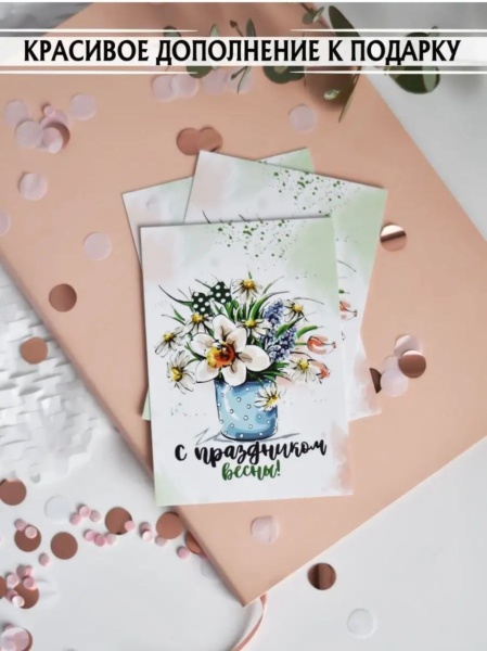 Открытка в ассортименте "8 марта, Цветы", 7*10 см, 1 шт