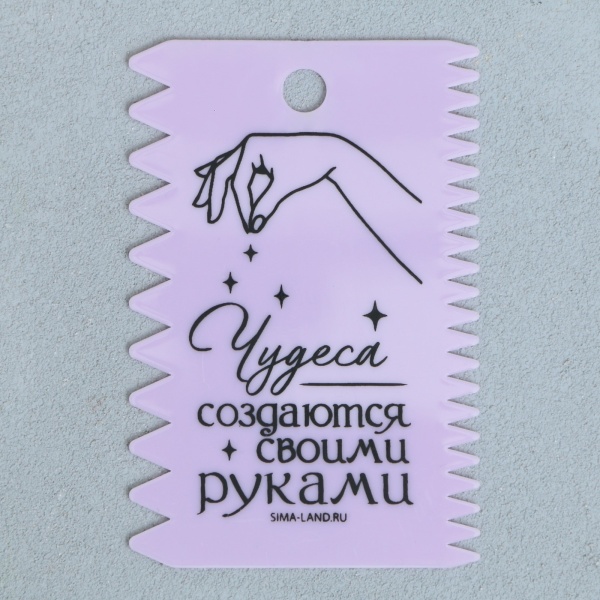 Набор кондитерских шпателей 11.5×8 см, 11.2×6.5 см, 10×7 см «Секретный ингредиент», 3 шт