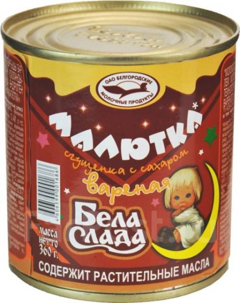 Сгущенка вареная с сахаром "Малютка", 360 гр