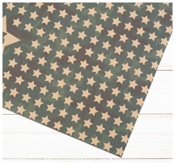 Бумага упаковочная крафтовая «Звезды 23 февраля», 50 × 70 см