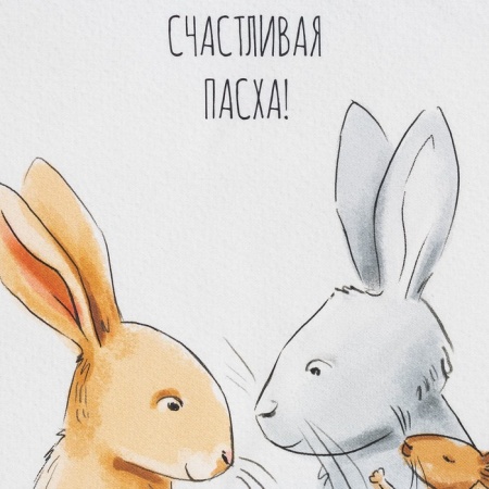 Набор "Светлая пасха" полотенце 40х73см, саржа 190гр/м2, формочки для печенья