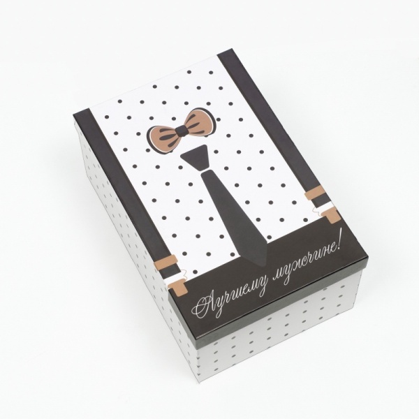 Коробка подарочная «Лучшему мужчине», 280*185*120 мм