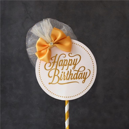 Топпер Роскошь «Happy Birthday», круг, белый с бантом