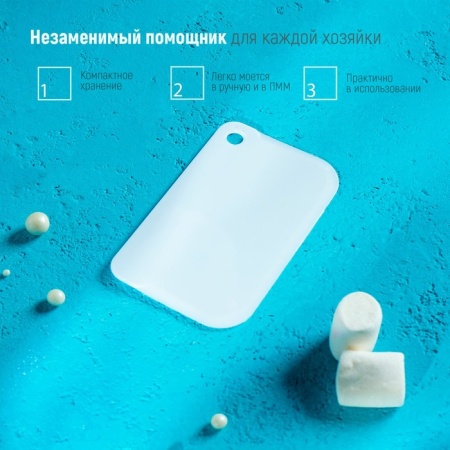 Шпатель кондитерский пластиковый , 13×8 см, цвет белый