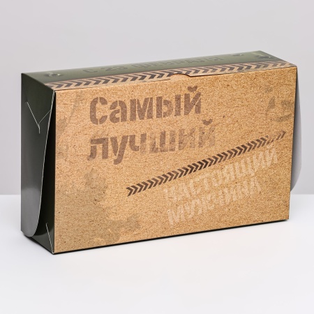 Коробка для зефира "Самый лучший" с окном 250*150*70 мм