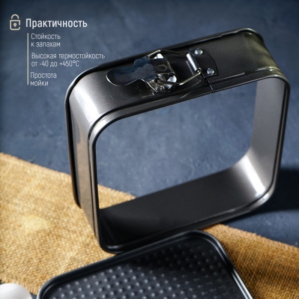 Форма для выпечки разъемная с антиприг. покрытием "Квадрат", 18*5,8 см