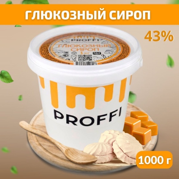 Глюкозный сироп 43% PROFFI, 1 кг