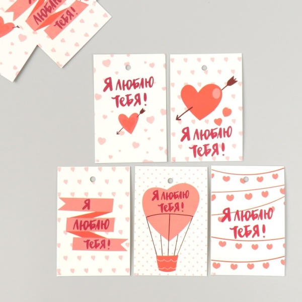 Бирка декоративная "Я тебя люблю" набор 10 шт (5 видов) 4х6 см