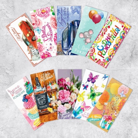 Конверт для денег "С Днём рождения", 17 х 8,5 см, в ассортименте, 1 шт