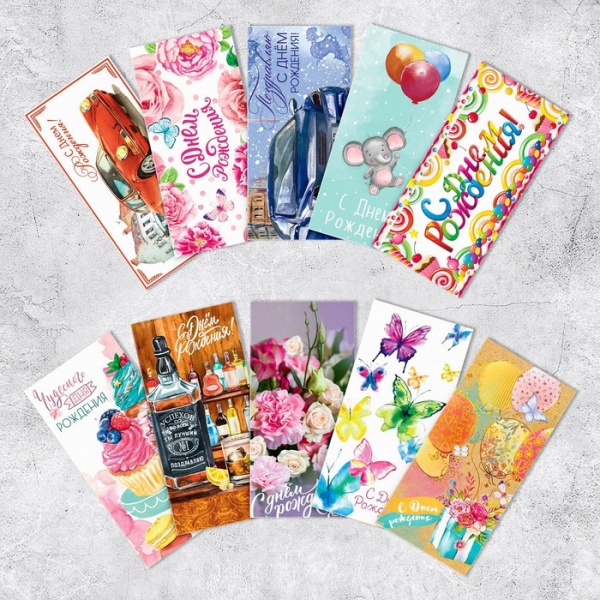 Конверт для денег "С Днём рождения", 17 х 8,5 см, в ассортименте, 1 шт