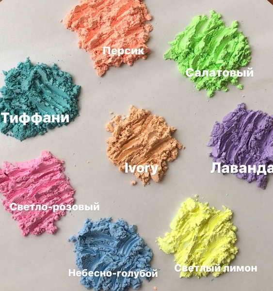 Краситель универсальный НЕОН, Ivory, 10 гр, Армения