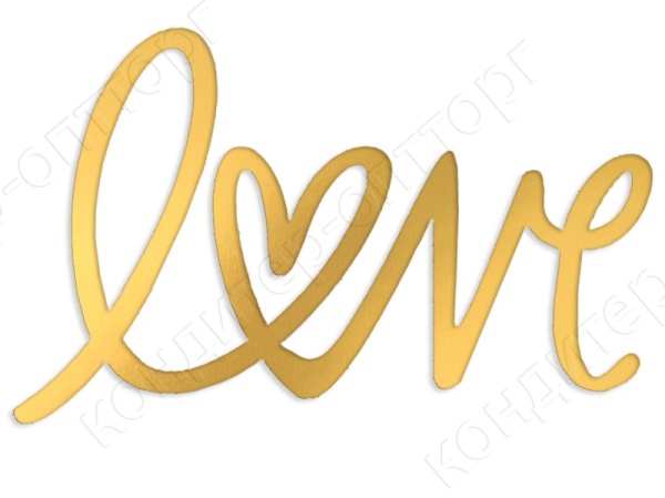 Акриловый топпер "LOVE" №5,  5,5*4 см, золото