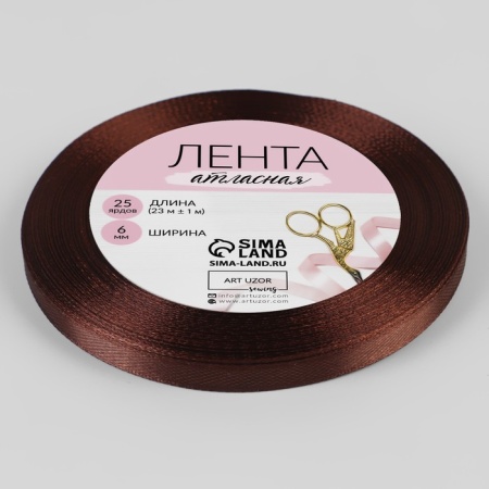 Лента атласная, 6 мм × 23 ± 1 м, цвет коричневый №32