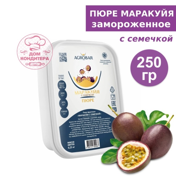 Маракуйя с семечкой пюре замороженное, Agrobar, 250 гр