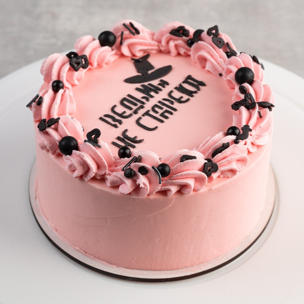 Трафарет для бенто-торта «Ведьмы не стареют», 10 см