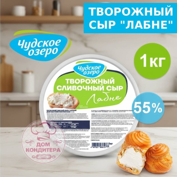 Сыр творожный Чудское озеро "ЛАБНЕ", 55%, Россия, 1 кг