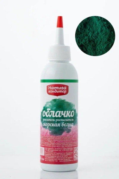 Краситель-распылитель "Натива Кондитер" Морская волна, 50 гр Краситель-распылитель "Натива Кондитер" Морская волна, 50 гр