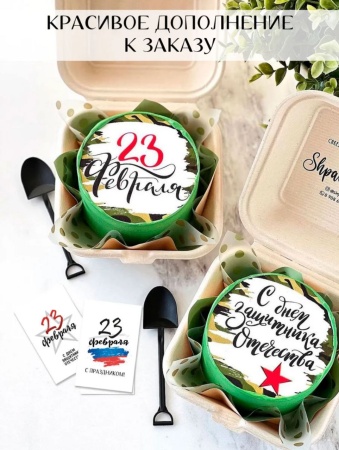 Мини-открытки "23 февраля. Минимализм", набор 30 шт, 4,5 х 7 см