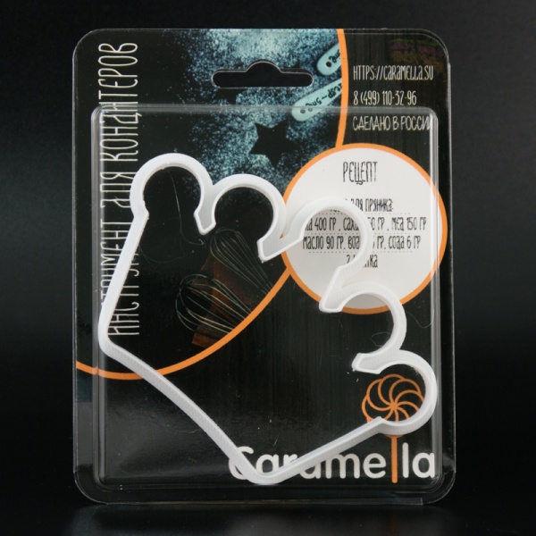 Вырубка для пряника "Корона" пластик, 11 см