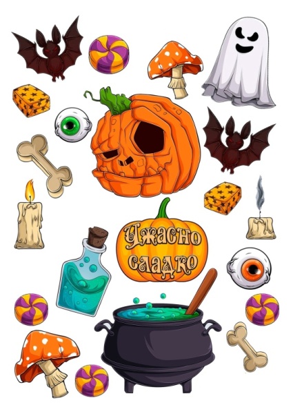 Хэллоуин №2, картинка на сахарной бумаге