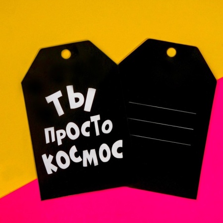 Бирка декоративная в наборе «ЧБ», 7 × 5 см, 6 штук
